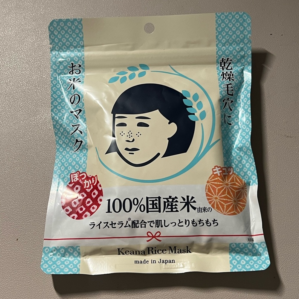 Keana Nadeshiko Rice Face Mask 10 Pack Made in Japan Pore Care Skincare
